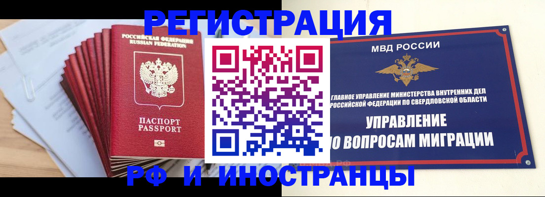 регистрация для дет. сада в Кабардино-Балкарии